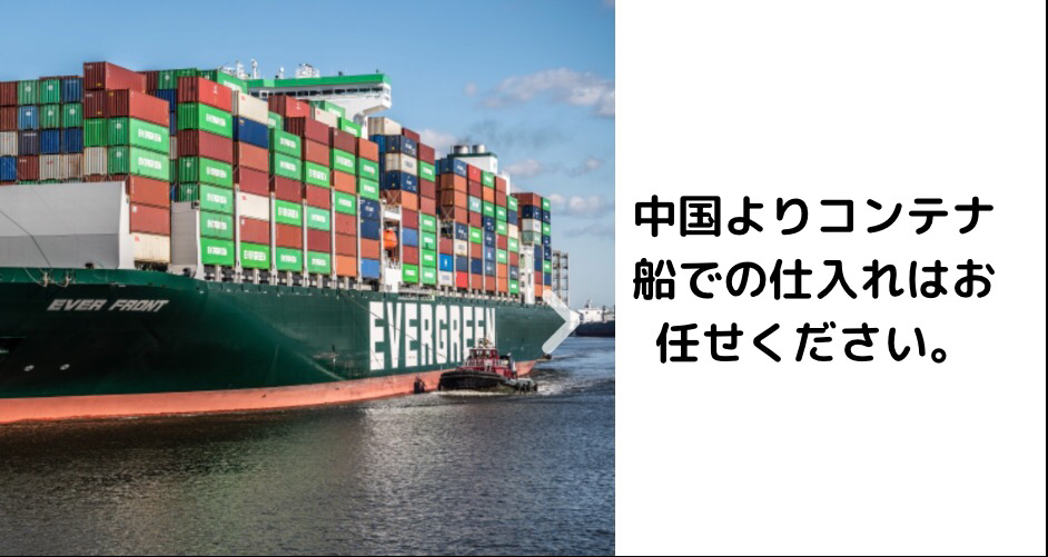 ロジスティクサービス